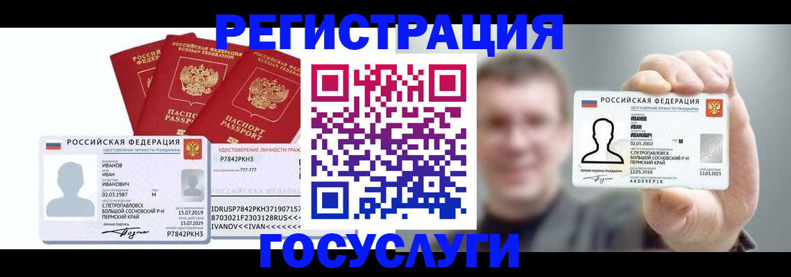 временная регистрация адрес в Бежецке