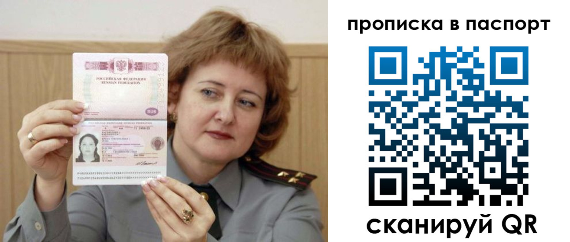 найти адрес прописки в Бежецке